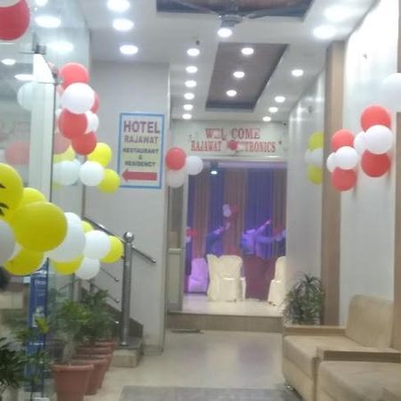 Hotel Rajawat , Madhya Pradesh Vidisha Ngoại thất bức ảnh